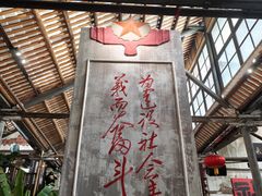 -東茅街茶馆