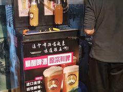 -四季大盘涮肉园(天竺店)