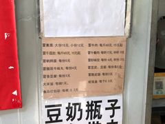 -蓉城西二道无名冒菜(西二道街店)