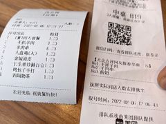 -品回味清真西北楼(宁波首店)