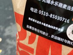 -麦当劳(无锡永乐店)