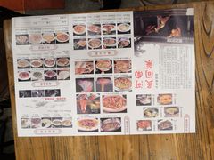 菜单-大地烙馍村(商城路店)