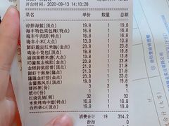 -隆隆金大茶楼(地王广场店)
