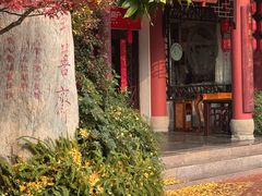 -钦善斋(武侯祠店)