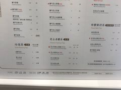 菜单-奈雪的茶(国金中心店)