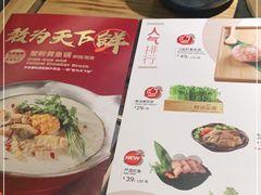 -湊湊火锅·茶憩(上海合生汇店)