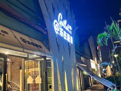 -GOTLOT COFFEE&KITCHEN角落厨房NOOK店
