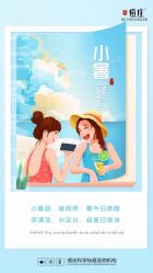 -痘庄科学祛痘国际连锁