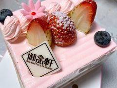 -御品轩(佳汇幸福里店)