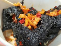 -黑色经典臭豆腐·湖南特产(坡子街店)