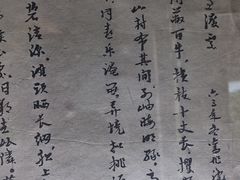-沈从文故居