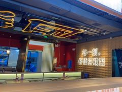 -三禾寿司(君尚店)