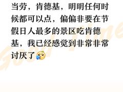 -肯德基(建华店)