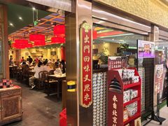 -小吊梨汤·北京菜·烤鸭(鸟巢店)