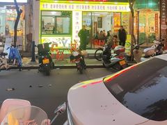 -老彬专工蚝烙糕粿