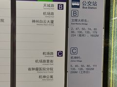 -闸弄口(地铁站)