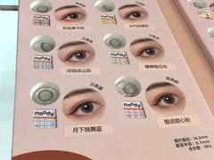 -博客眼镜(大学城店)