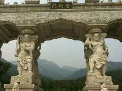 -沂蒙山旅游区云蒙景区(蒙山国家森林公园)