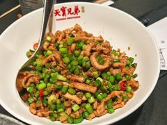 -天宝兄弟(前海壹方城店)