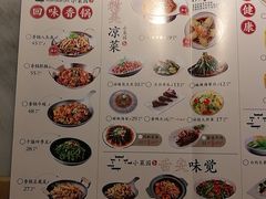-小菜园新徽菜(常州武进吾悦店)
