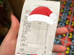 -椰夫人·养生椰子鸡(金沙洲永旺店)