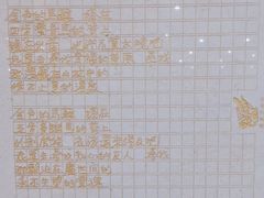 -内蒙古驻京办餐厅