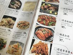 菜单-醉得意·山茶油炒土鸡(泰安万达店)