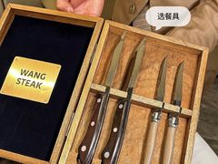 -王品牛排(郑州大卫城店)