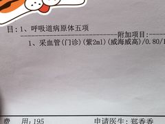 -北京市健宫医院