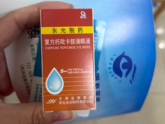 -上海大学附属上海和平眼科医院
