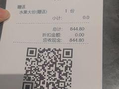 -同庆楼(金宝汇店)