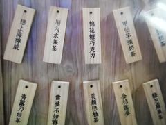 -厝内小眷村(长宁定西路店)