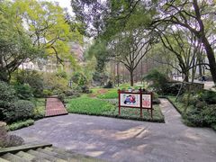 -忠山公园