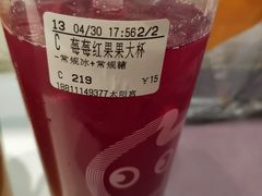 -CoCo都可(新太阳宫店)