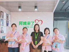 -阿姨来了月嫂服务中心(徐汇店)