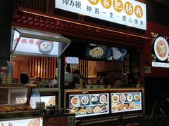 门面-钟方模白家肥肠粉(春熙店)