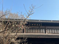 -钱王祠