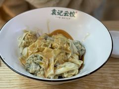 全家福云吞-袁记云饺(鼓楼店)
