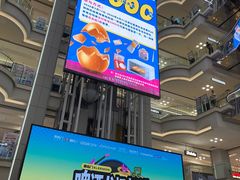 -红星美凯龙北京至尊MALL(东四环中路店)
