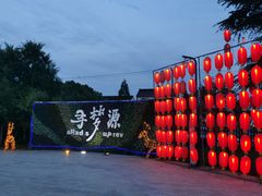 -上海杨姆庄园