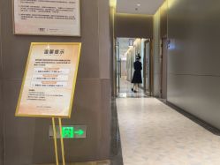 -深圳米兰柏羽医疗美容医院