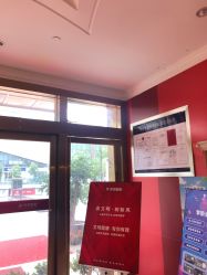 点击看大图 -昆明梦想医疗美容医院