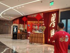 -粤界(望京金辉店)