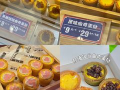 -喜点狮(江门大融城店)
