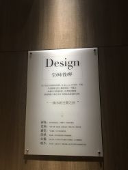点击看大图 -美壹生诊所皮肤管理中心·海菲秀&Legacy美白舱