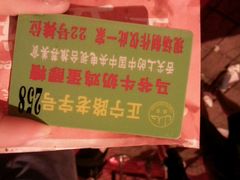 android_upload_pic-清真老马家国华牛奶鸡蛋醪糟(正宁路店)