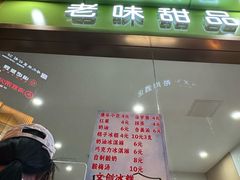 -康乐(滨江道店)