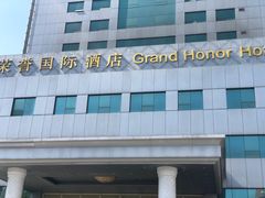 门面-晋江荣誉国际酒店·港誉茶餐厅