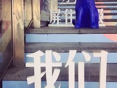 -中海环宇荟