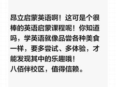 -昂立少儿成长中心(浦东蓝村路地铁站校区)